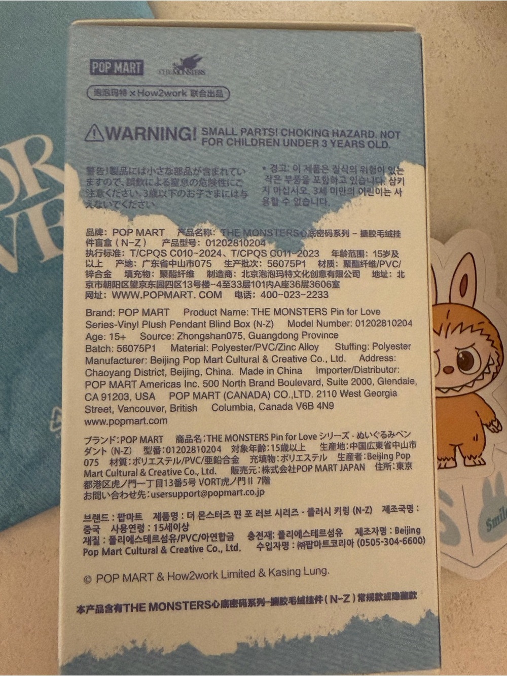 Pop Mart Pin For Love Letter S - Picture 6 of 7
